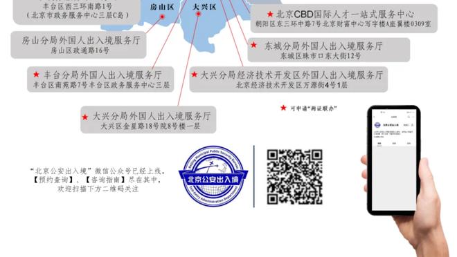 江南app官方下载苹果截图2